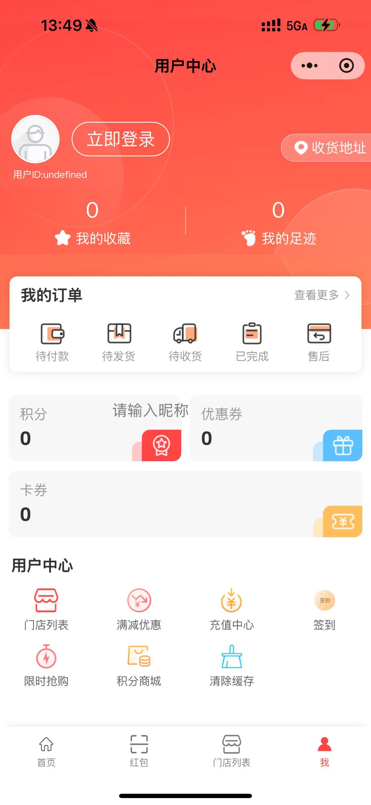 南京做小程序商城的软件开发公司 南京做小程序商城的软件开发公司