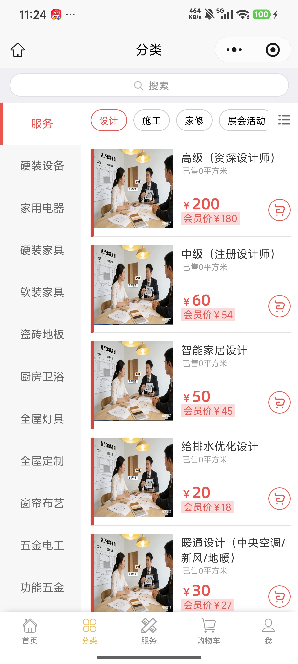 南京做小程序商城的软件开发公司 南京做小程序商城的软件开发公司
