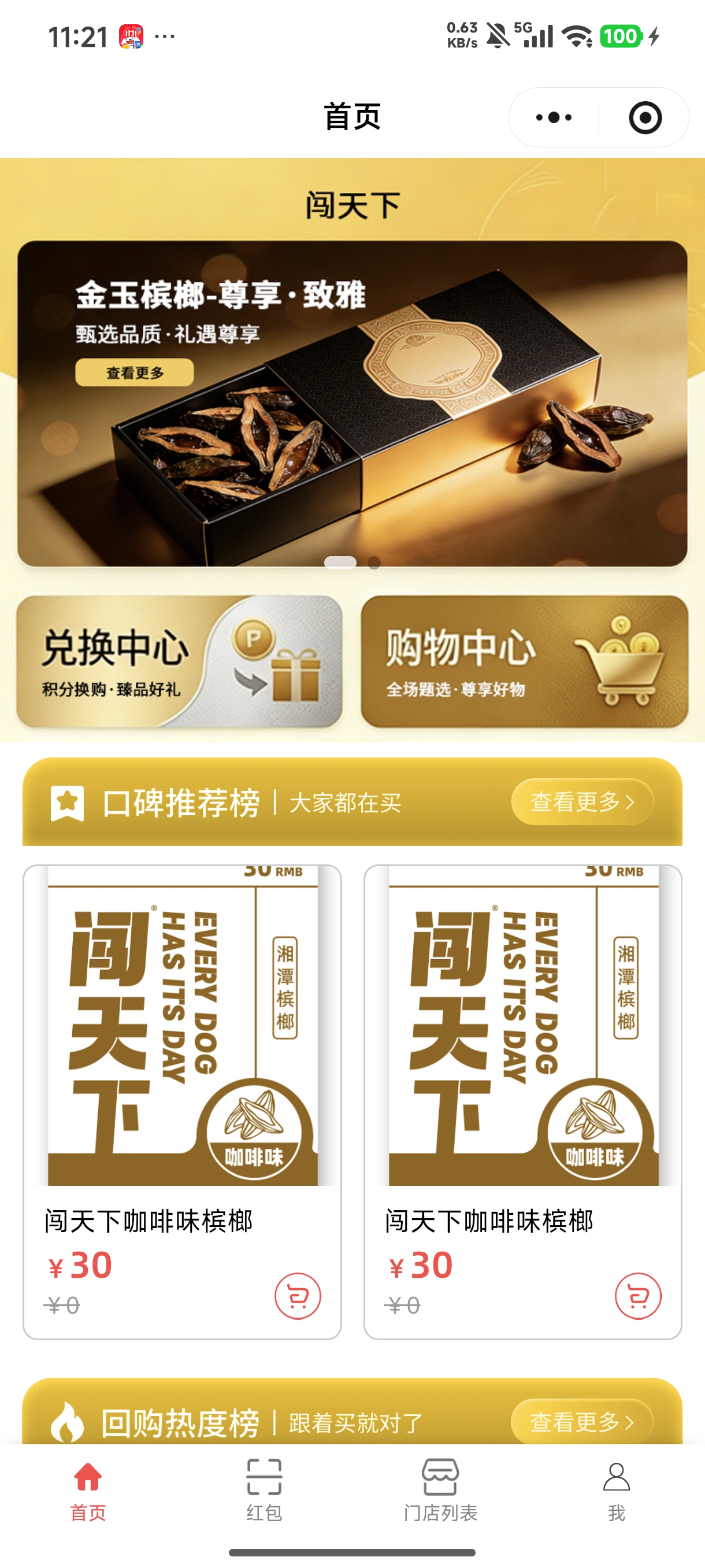 南京做小程序商城的软件开发公司 南京做小程序商城的软件开发公司