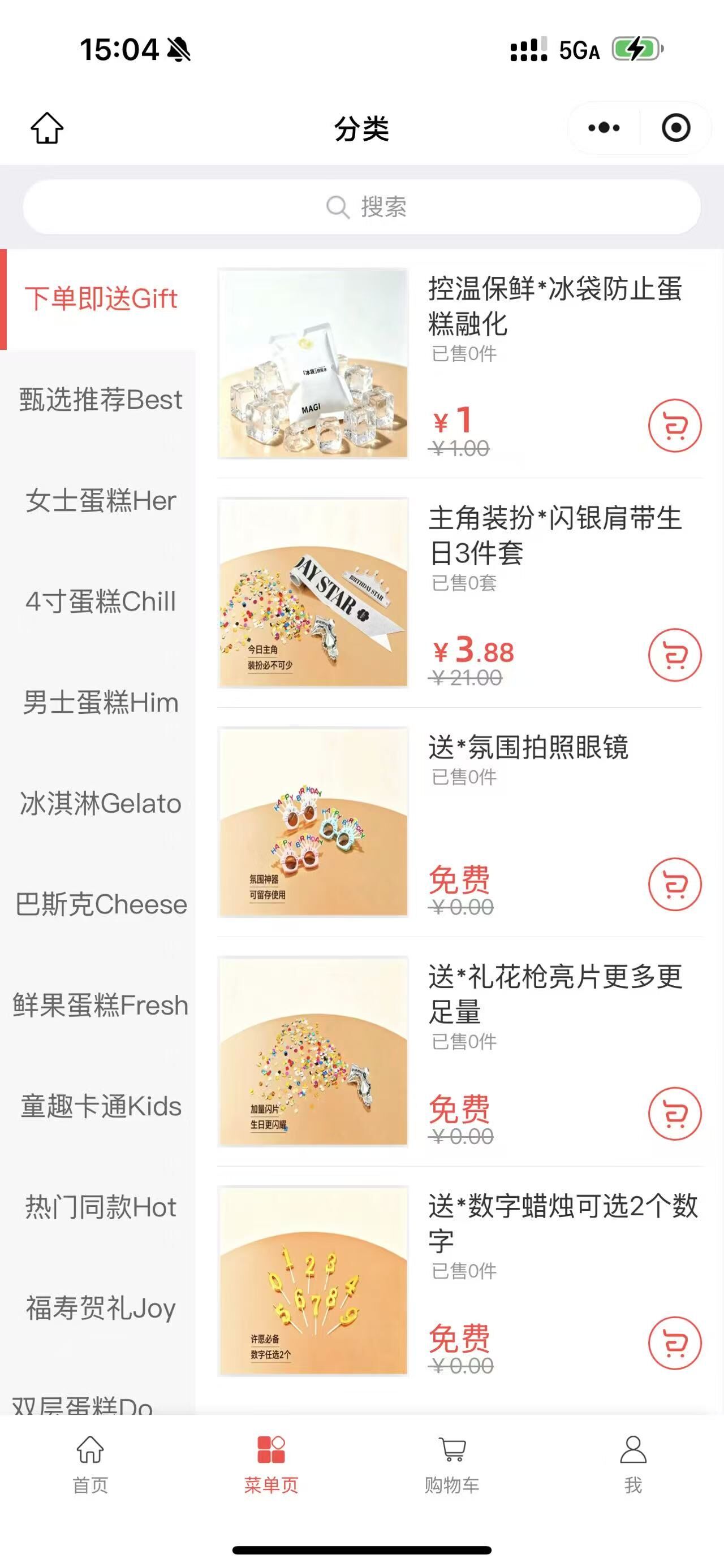 智慧餐饮收银会员小程序定制 智慧餐饮收银会员小程序定制