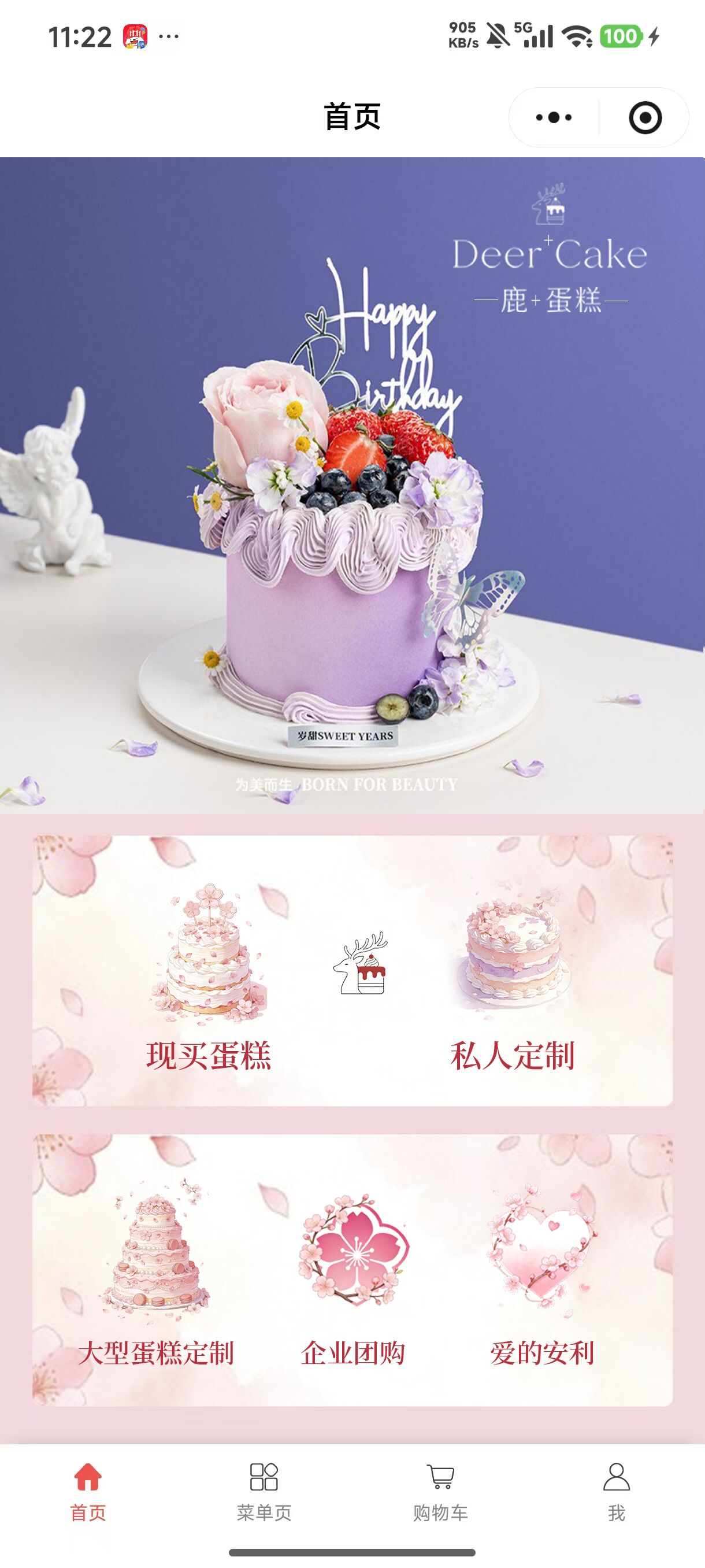 智慧餐饮收银会员小程序定制 智慧餐饮收银会员小程序定制