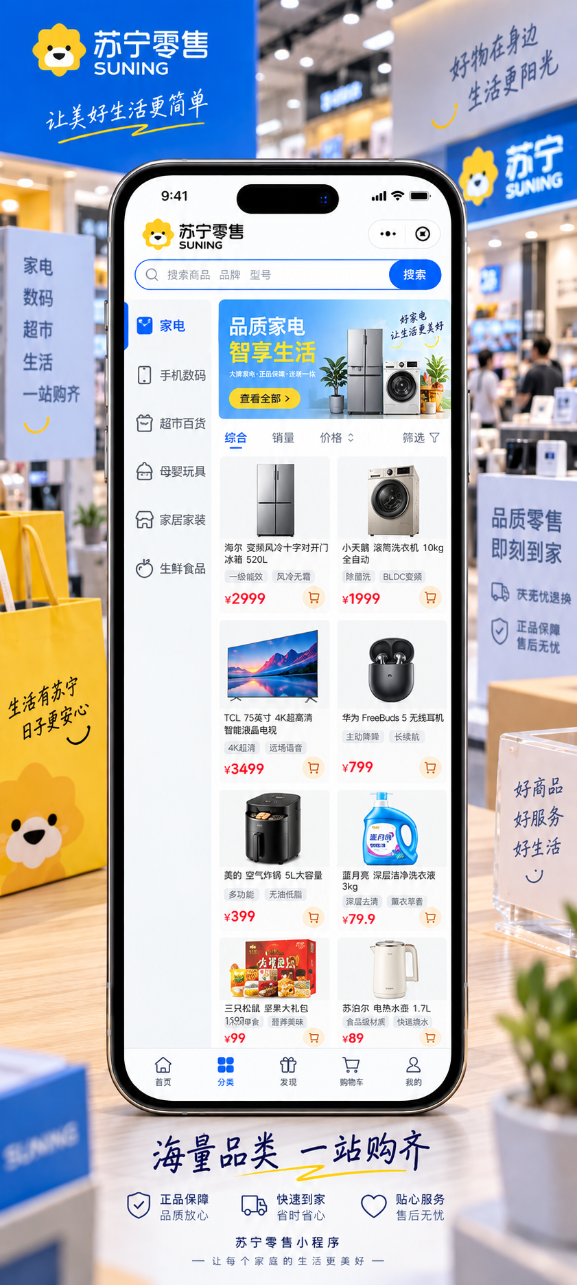 南京做小程序商城的软件开发公司 南京做小程序商城的软件开发公司