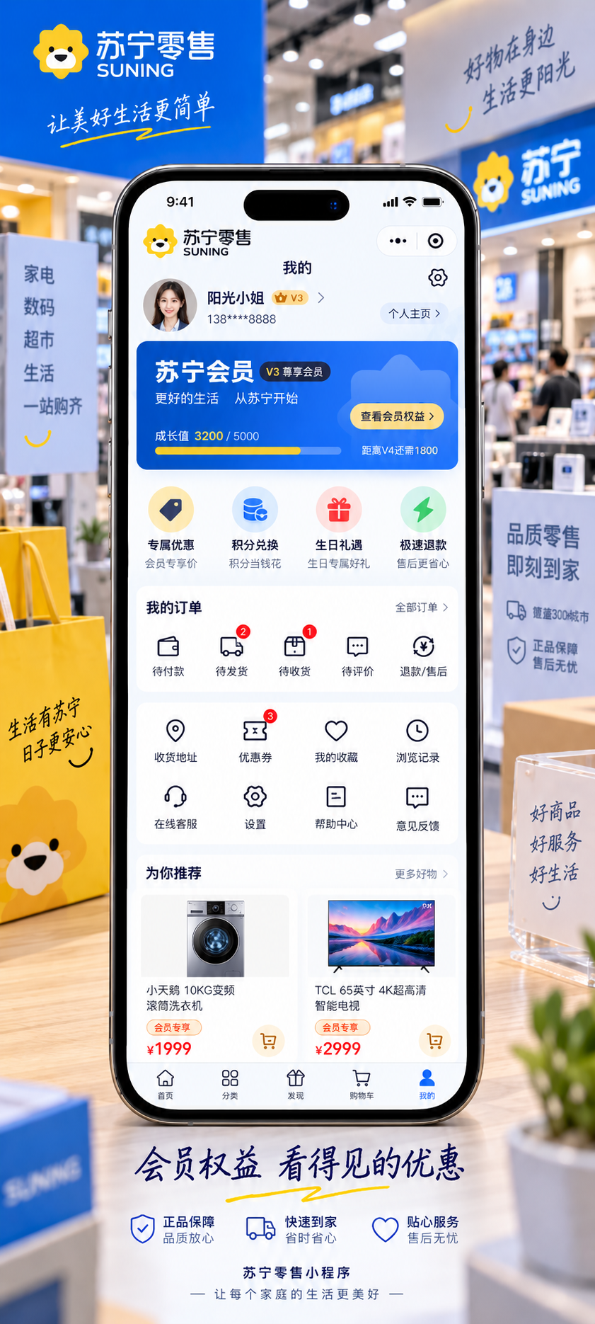 南京做小程序商城的软件开发公司 南京做小程序商城的软件开发公司