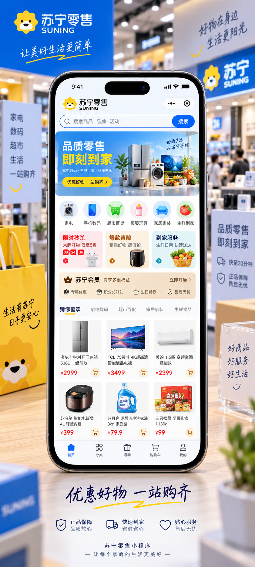 南京做小程序商城的软件开发公司 南京做小程序商城的软件开发公司
