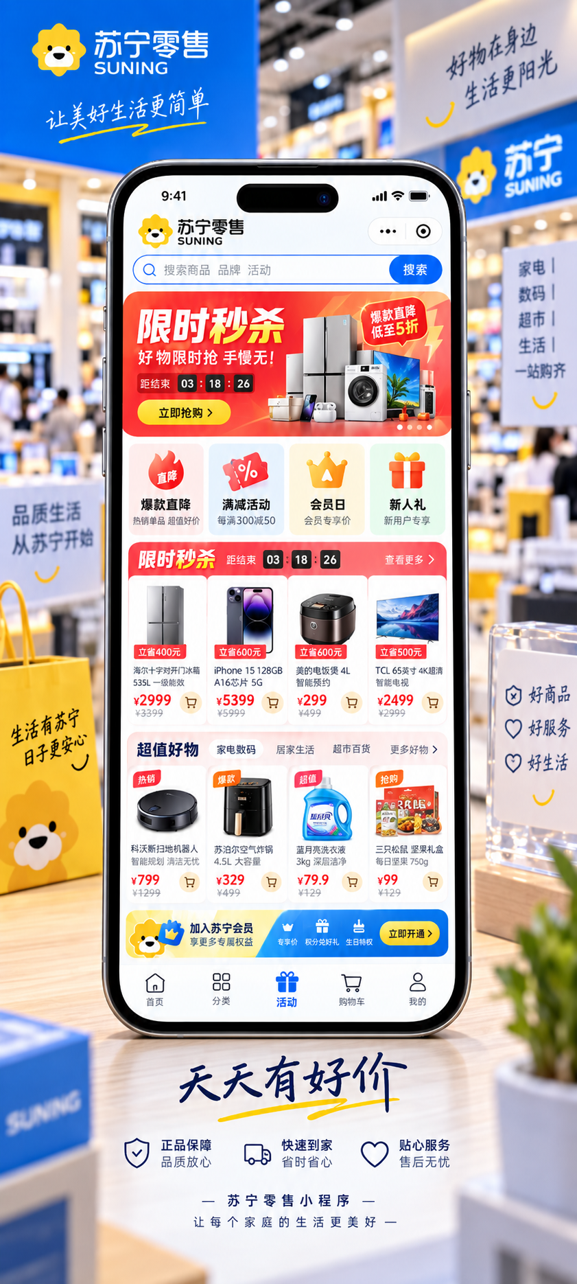 南京做小程序商城的软件开发公司 南京做小程序商城的软件开发公司
