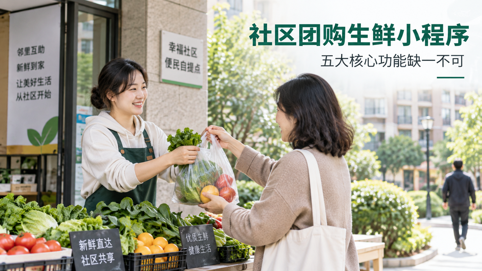 南京小程序商城开发推荐 南京小程序商城开发推荐