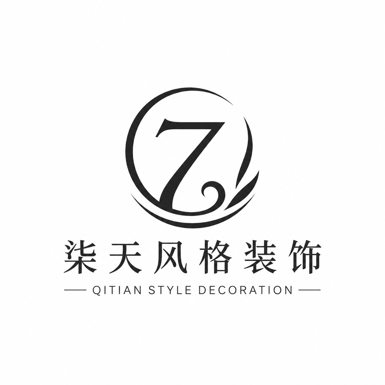 柒天建材小程序小程序界面